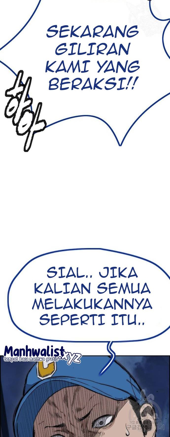 Wind Breaker Chapter 450 - halaman 36