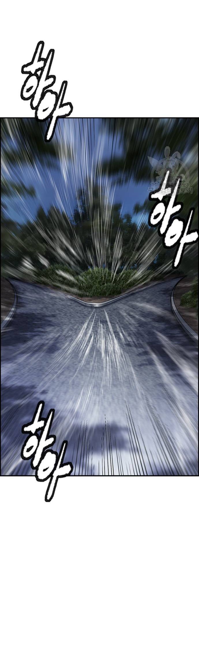 Wind Breaker Chapter 450 - halaman 40