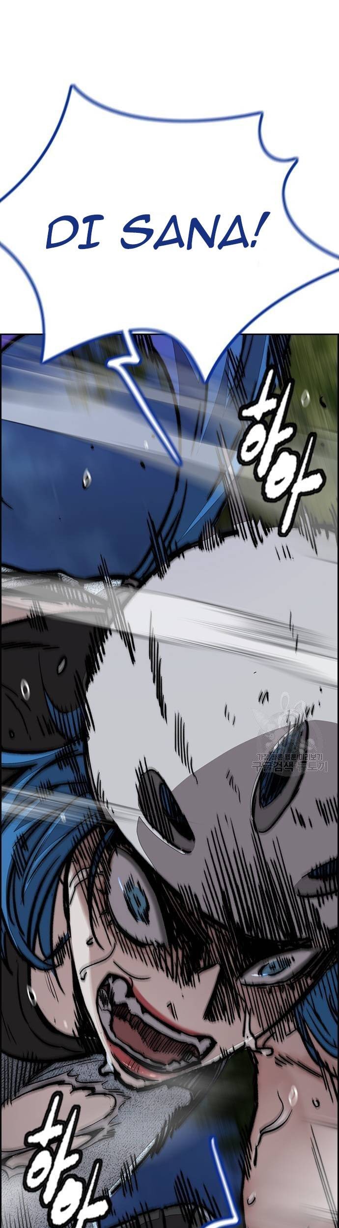 Wind Breaker Chapter 450 - halaman 41