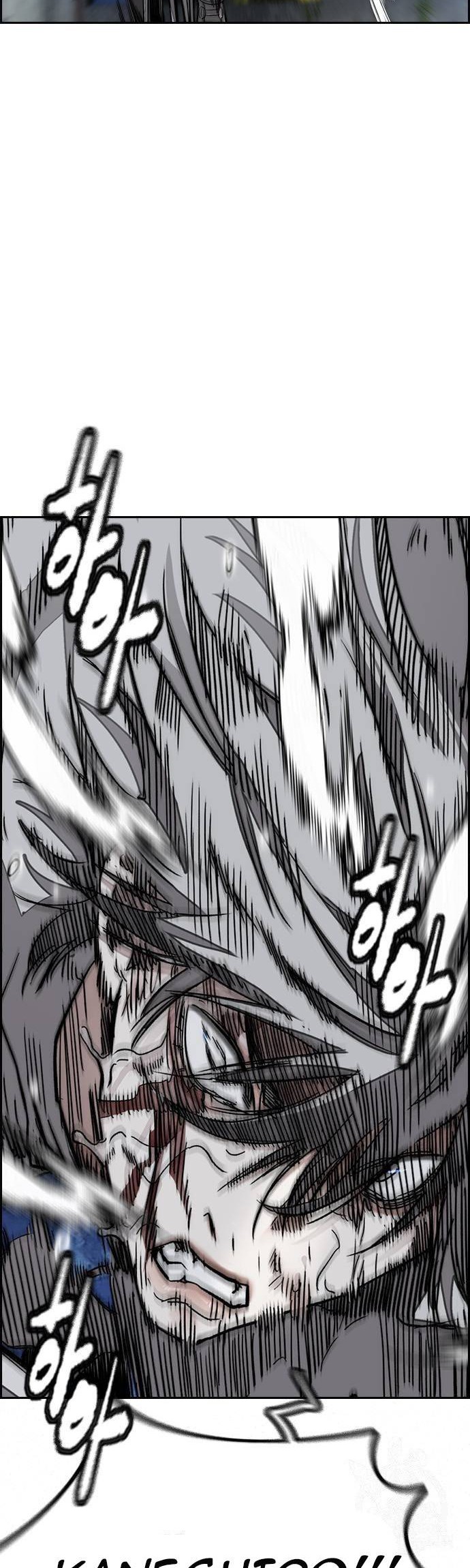 Wind Breaker Chapter 450 - halaman 6