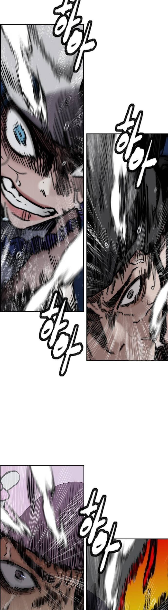 Wind Breaker Chapter 450 - halaman 61