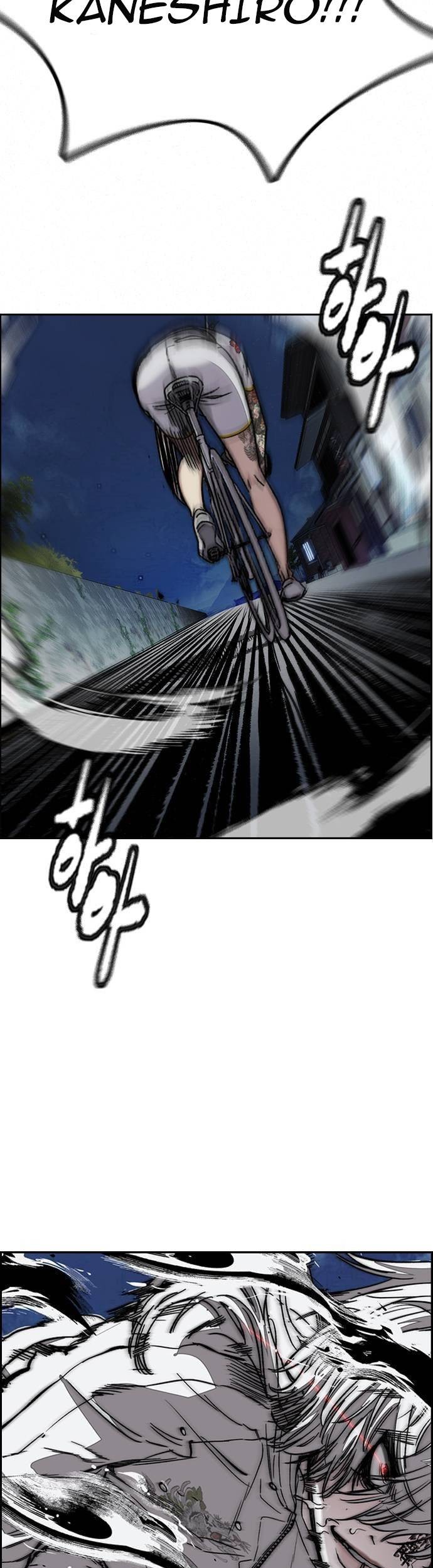Wind Breaker Chapter 450 - halaman 7