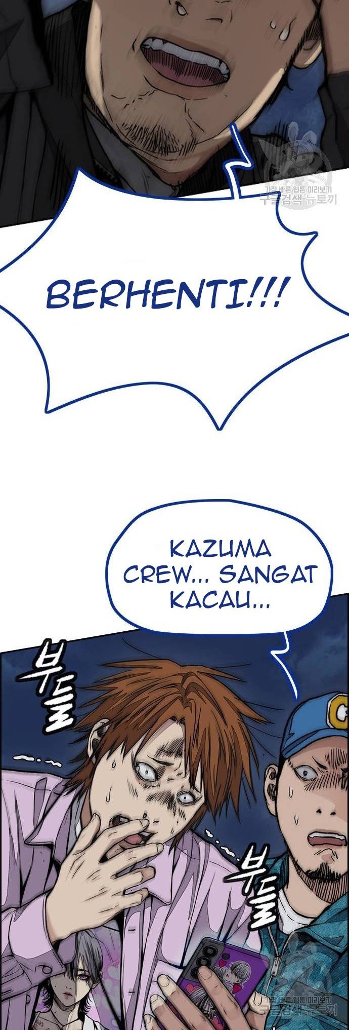 Wind Breaker Chapter 450 - halaman 72