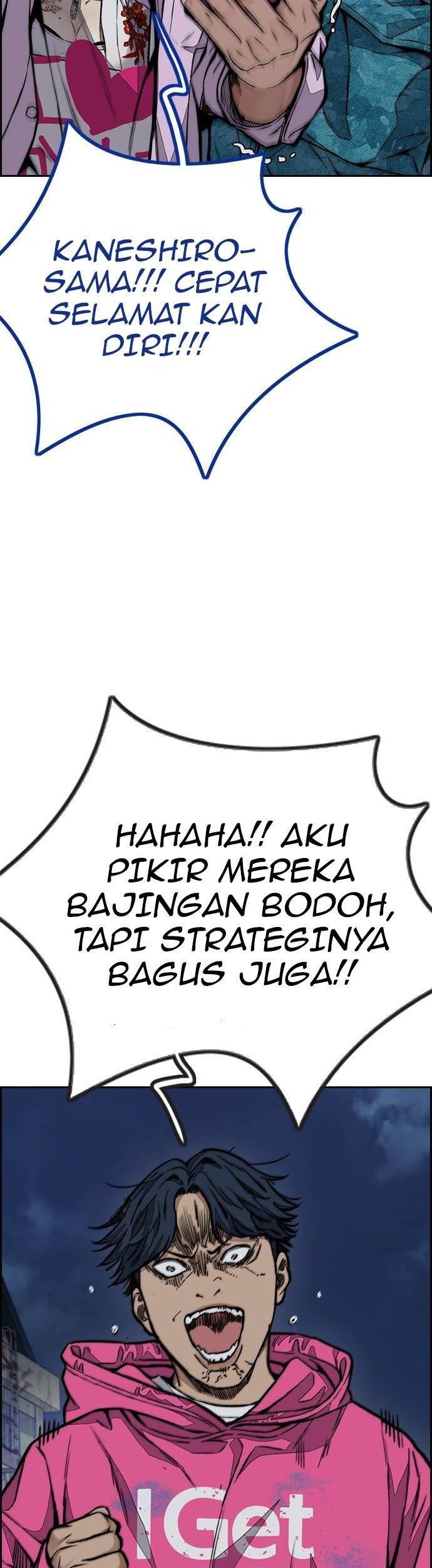 Wind Breaker Chapter 450 - halaman 73