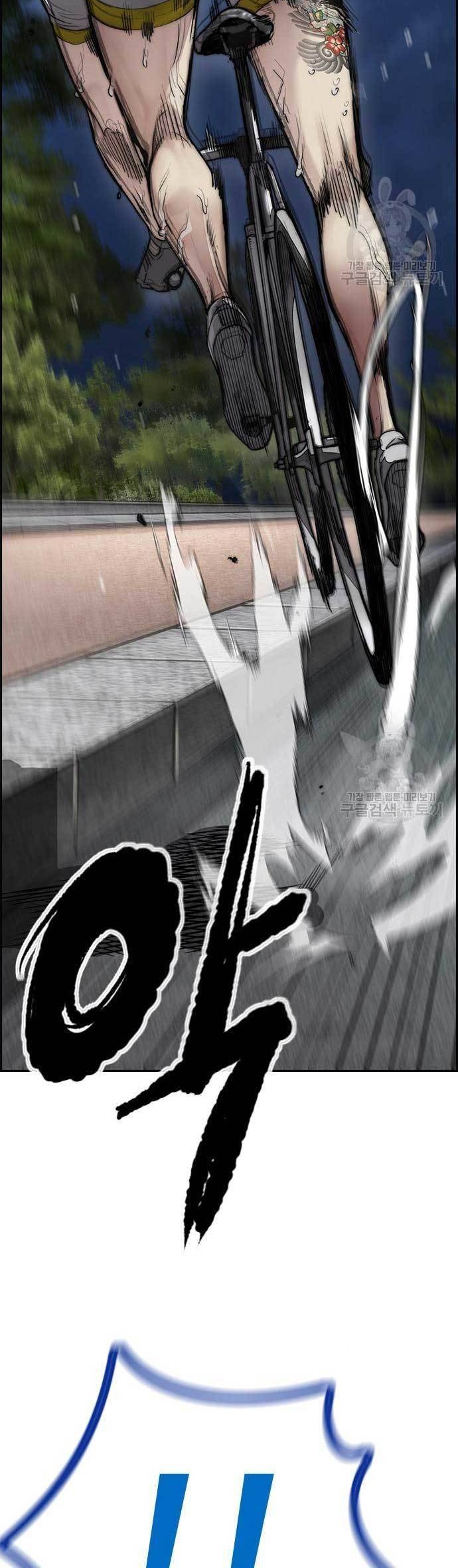 Wind Breaker Chapter 451 - halaman 10