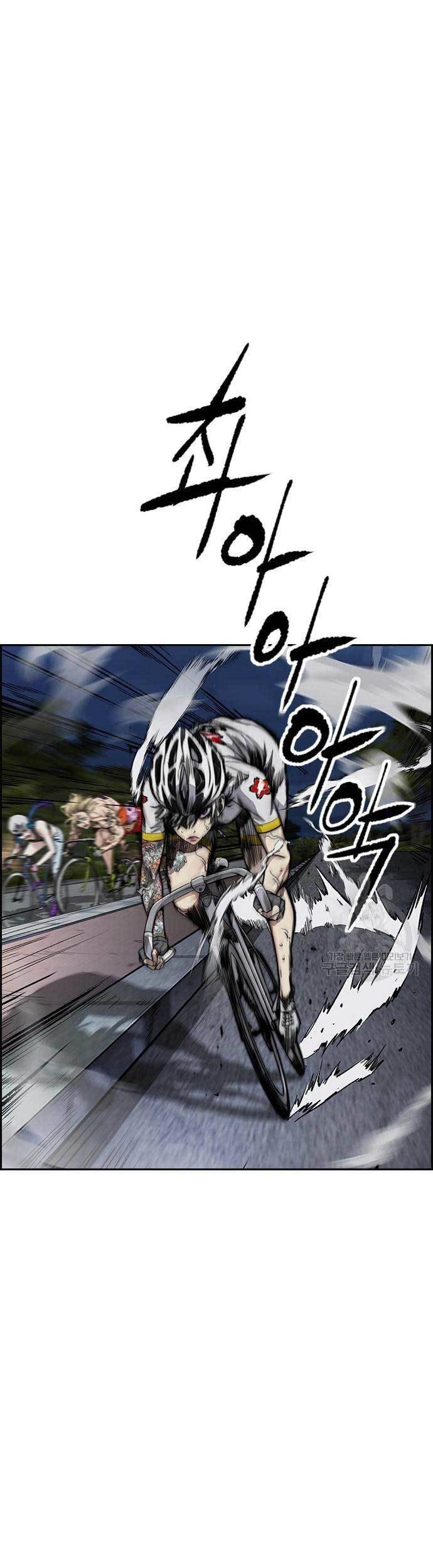 Wind Breaker Chapter 451 - halaman 15