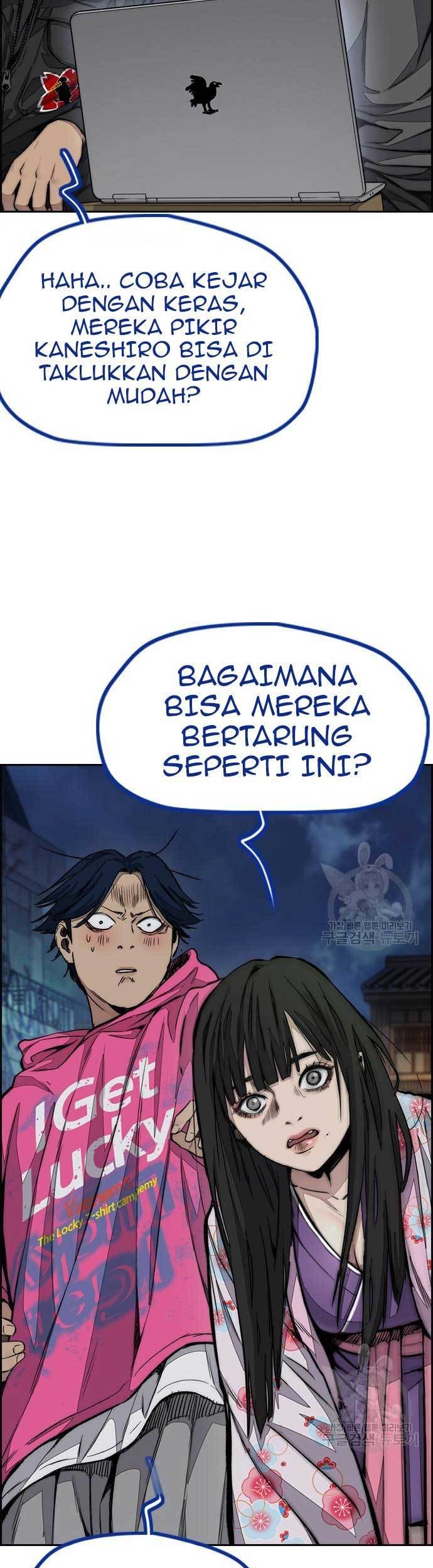 Wind Breaker Chapter 451 - halaman 21