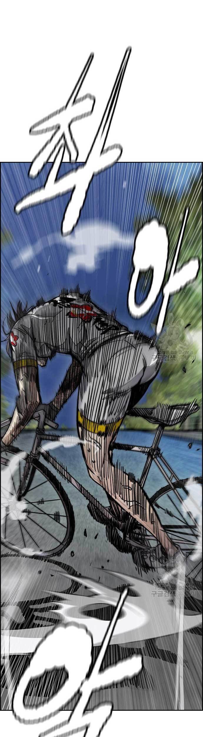 Wind Breaker Chapter 451 - halaman 43