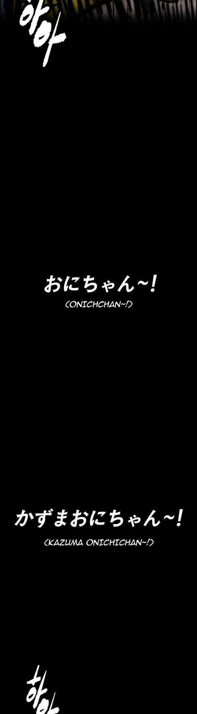 Wind Breaker Chapter 451 - halaman 69
