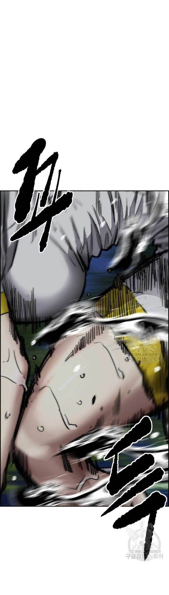 Wind Breaker Chapter 451 - halaman 86