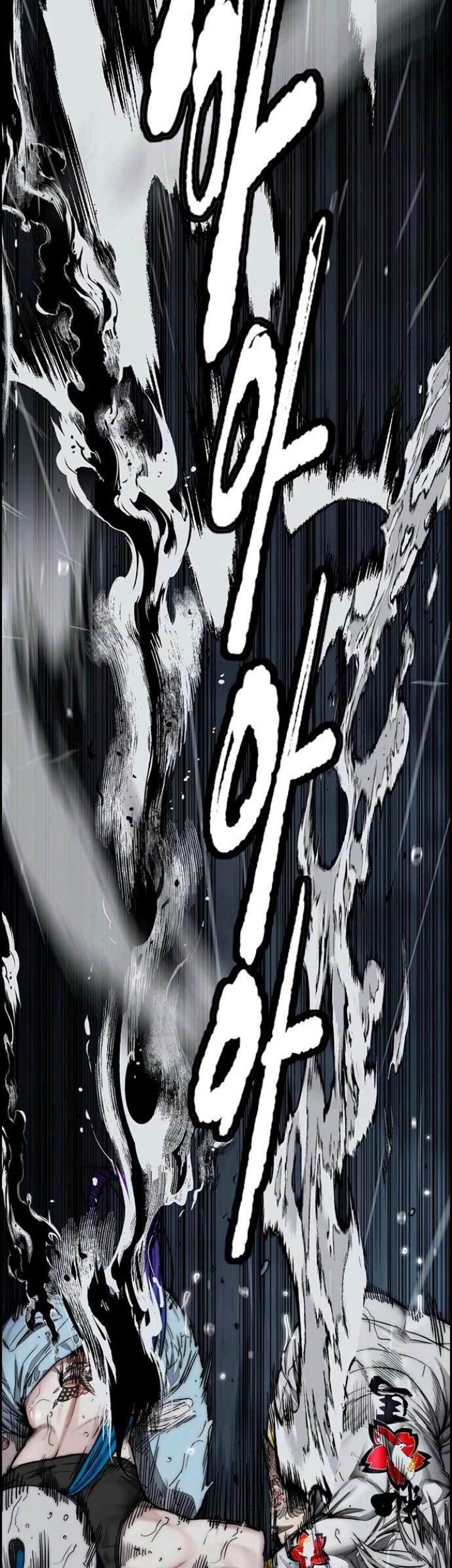 Wind Breaker Chapter 452 - halaman 105