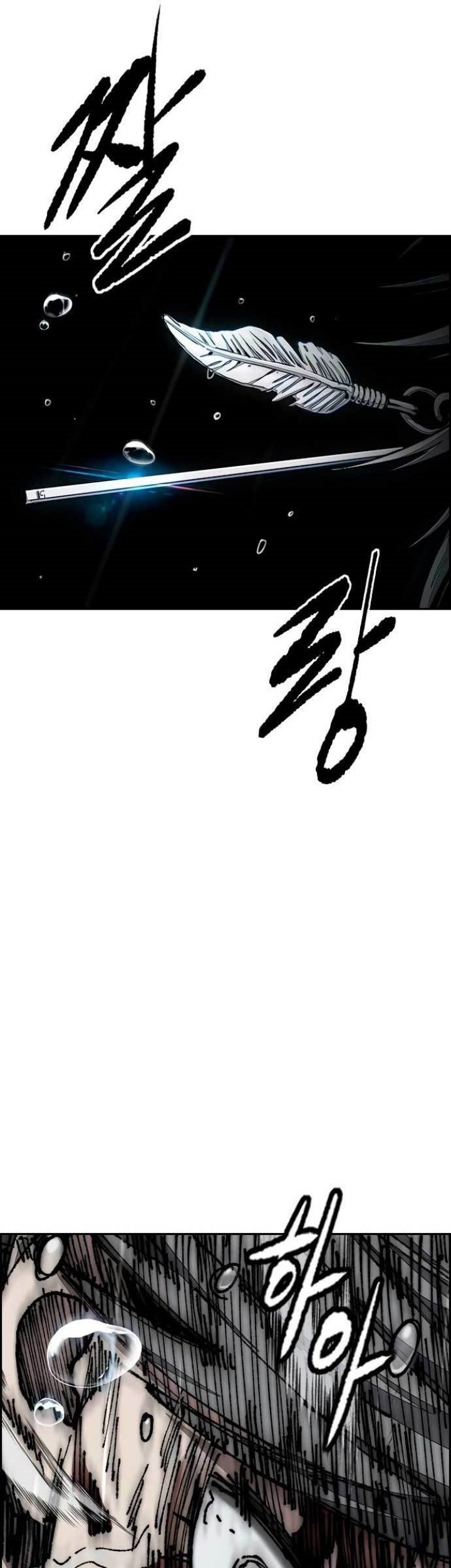 Wind Breaker Chapter 452 - halaman 123