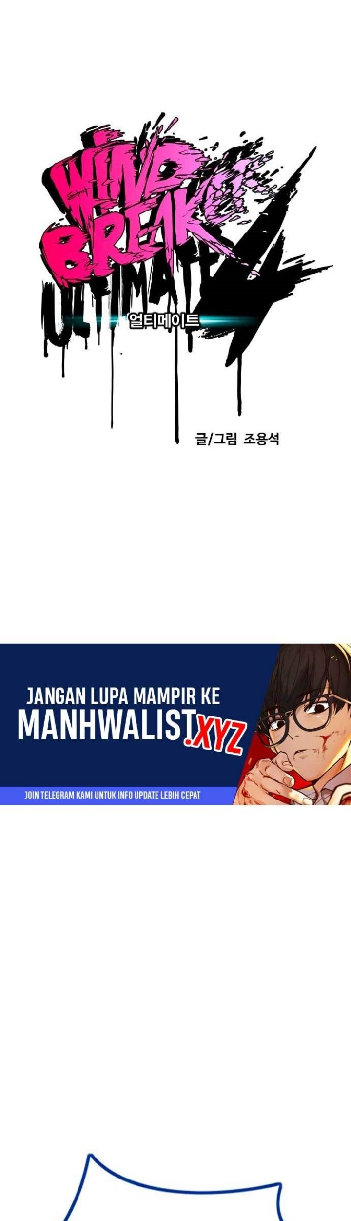 Wind Breaker Chapter 452 - halaman 5