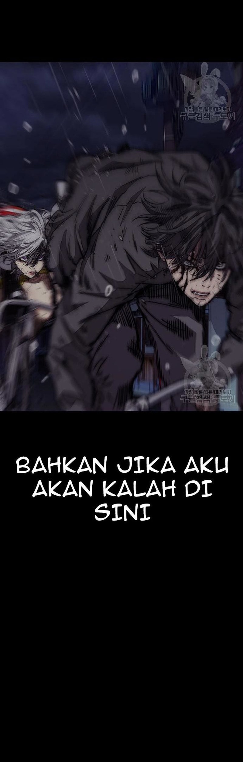 Wind Breaker Chapter 453 - halaman 112