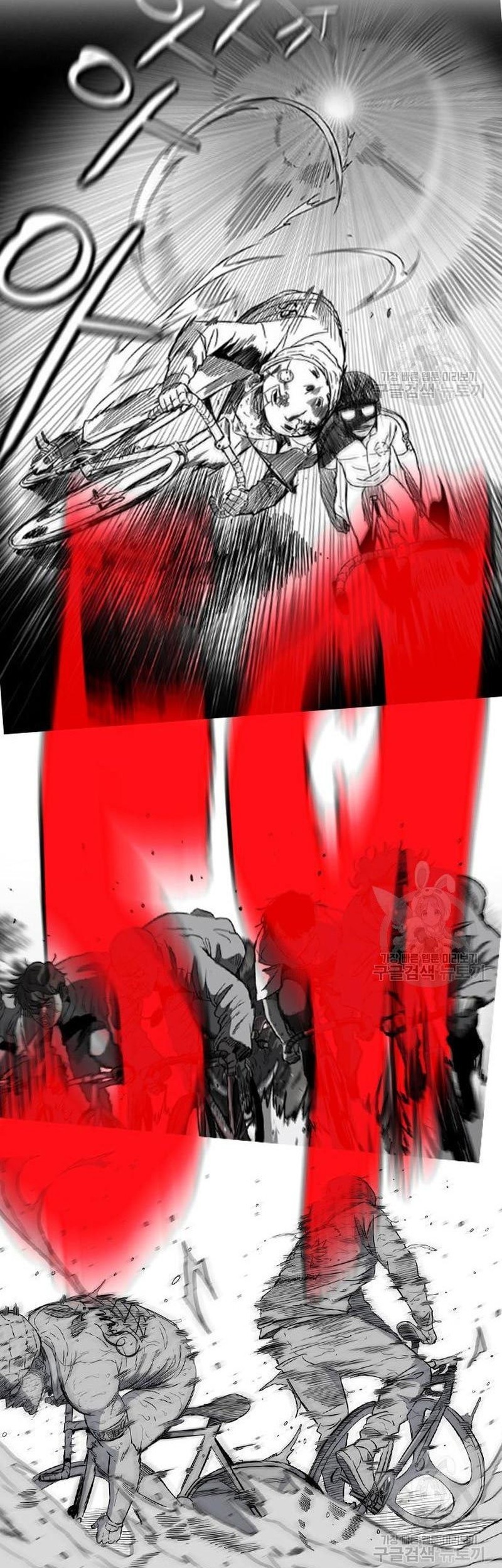 Wind Breaker Chapter 453 - halaman 138