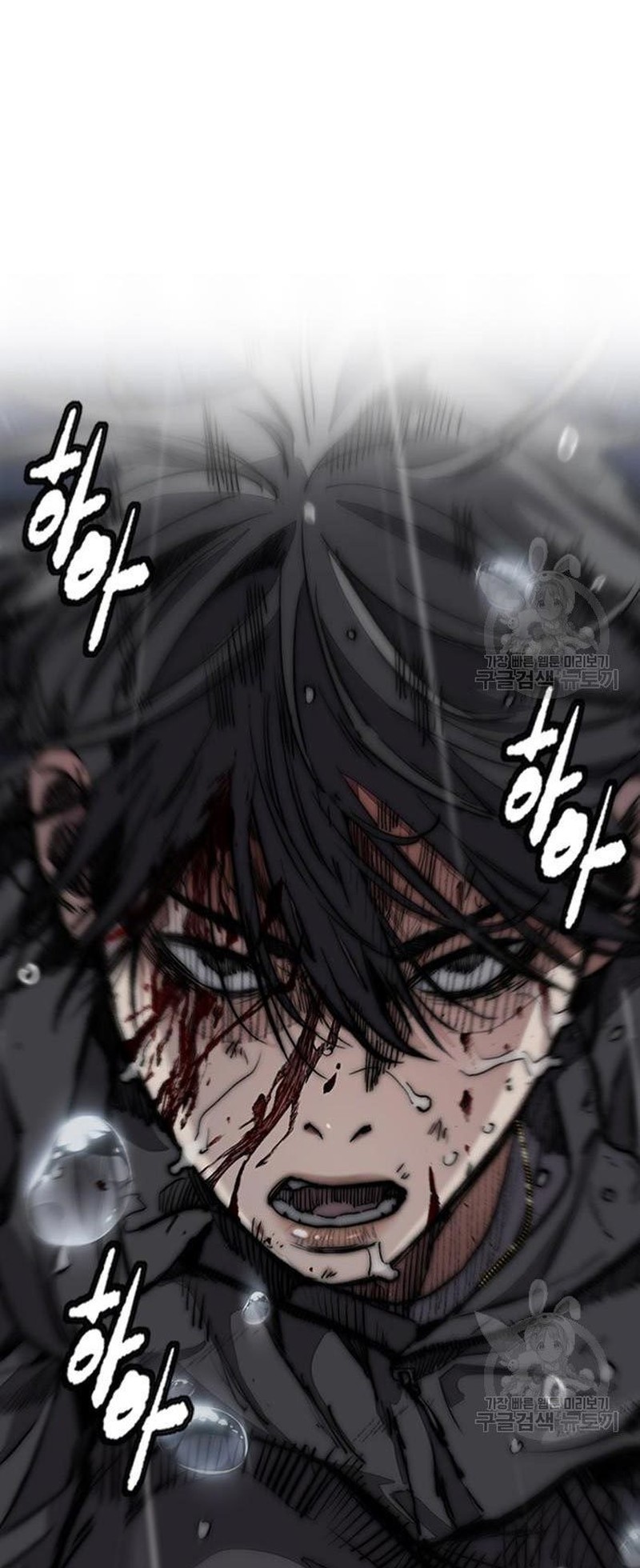 Wind Breaker Chapter 453 - halaman 146