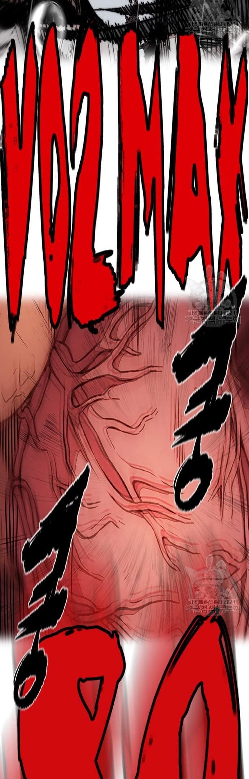 Wind Breaker Chapter 453 - halaman 148