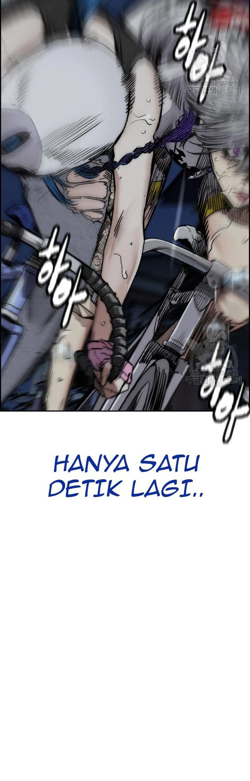 Wind Breaker Chapter 453 - halaman 20