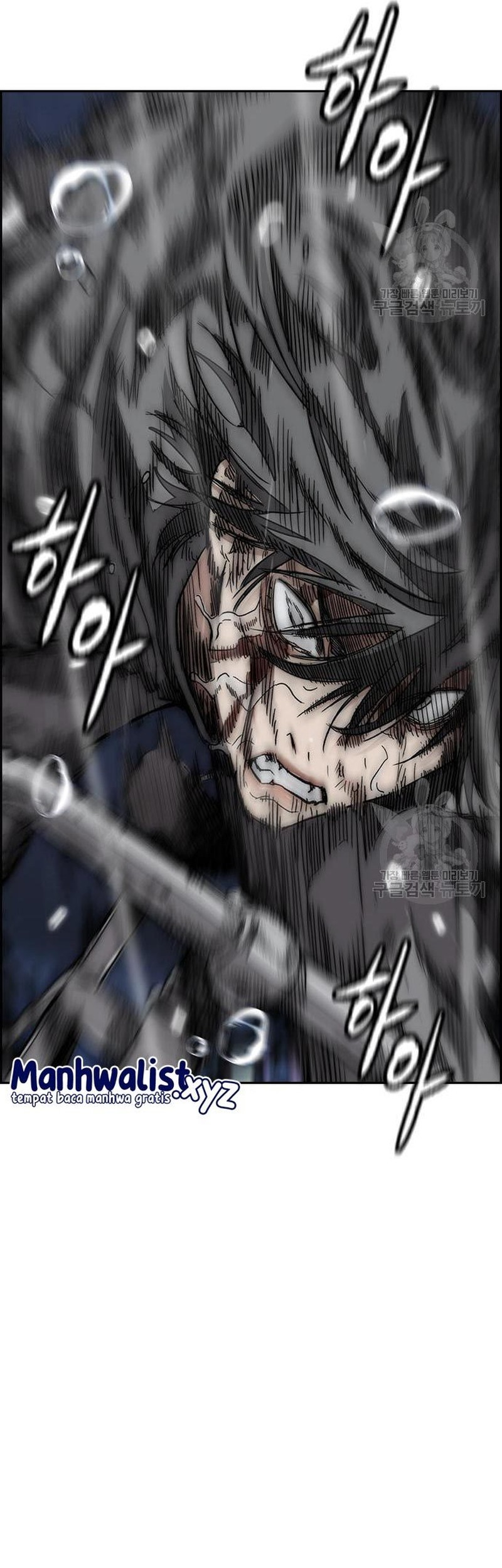 Wind Breaker Chapter 453 - halaman 5