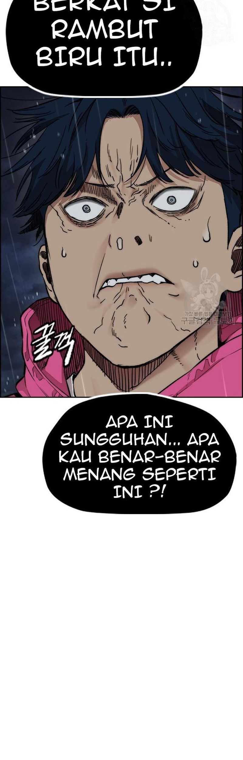 Wind Breaker Chapter 453 - halaman 7