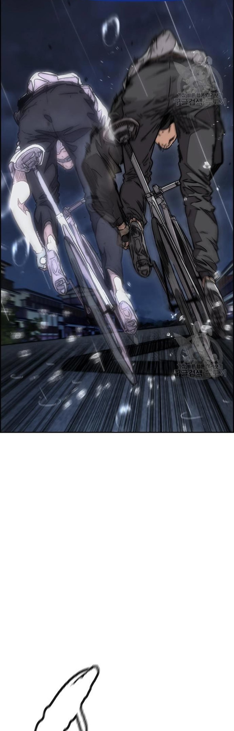 Wind Breaker Chapter 453 - halaman 86