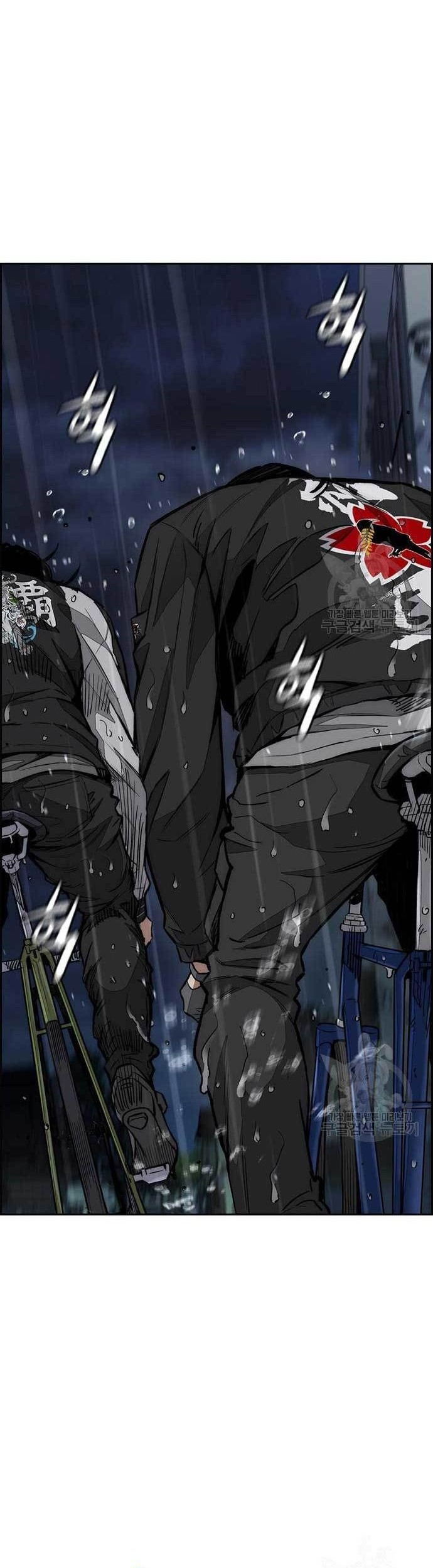 Wind Breaker Chapter 454 - halaman 11