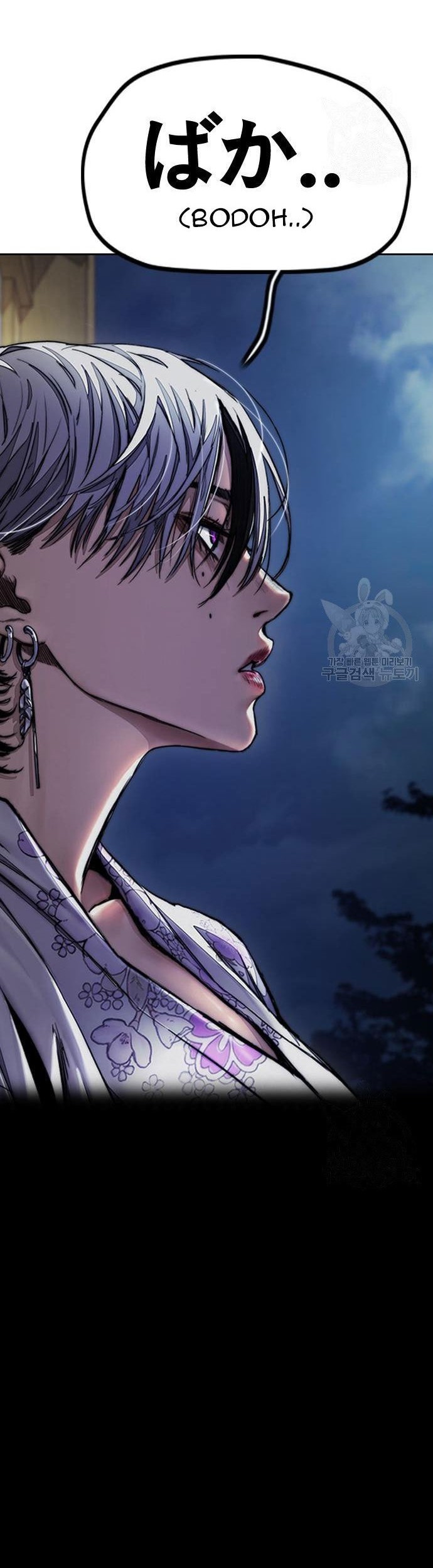 Wind Breaker Chapter 454 - halaman 133