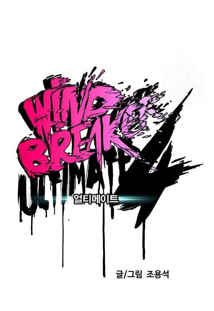 Wind Breaker Chapter 454 - halaman 24