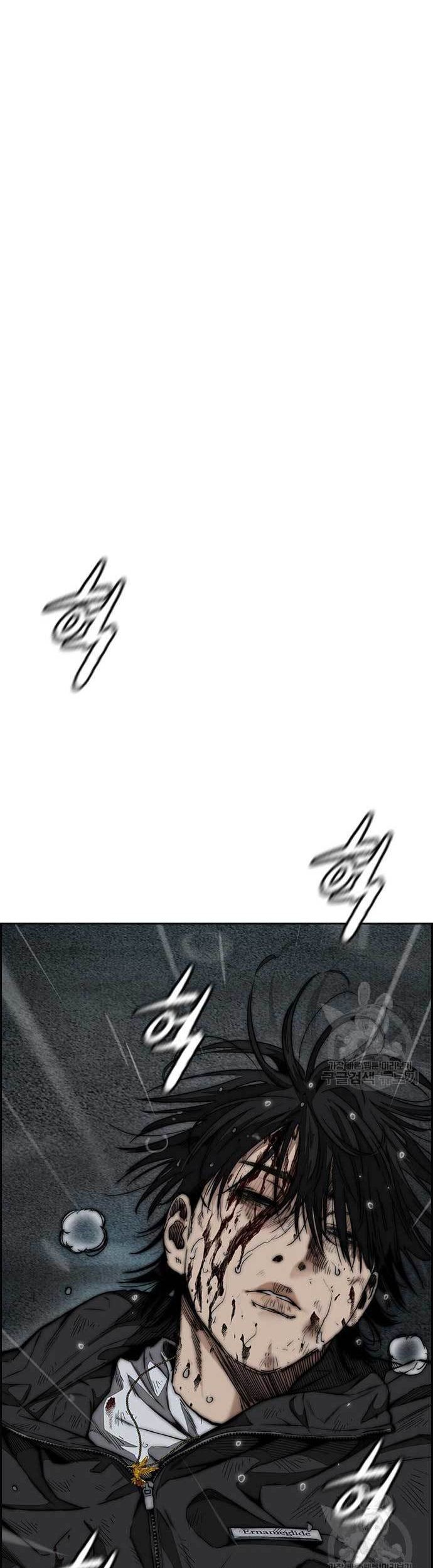 Wind Breaker Chapter 454 - halaman 25