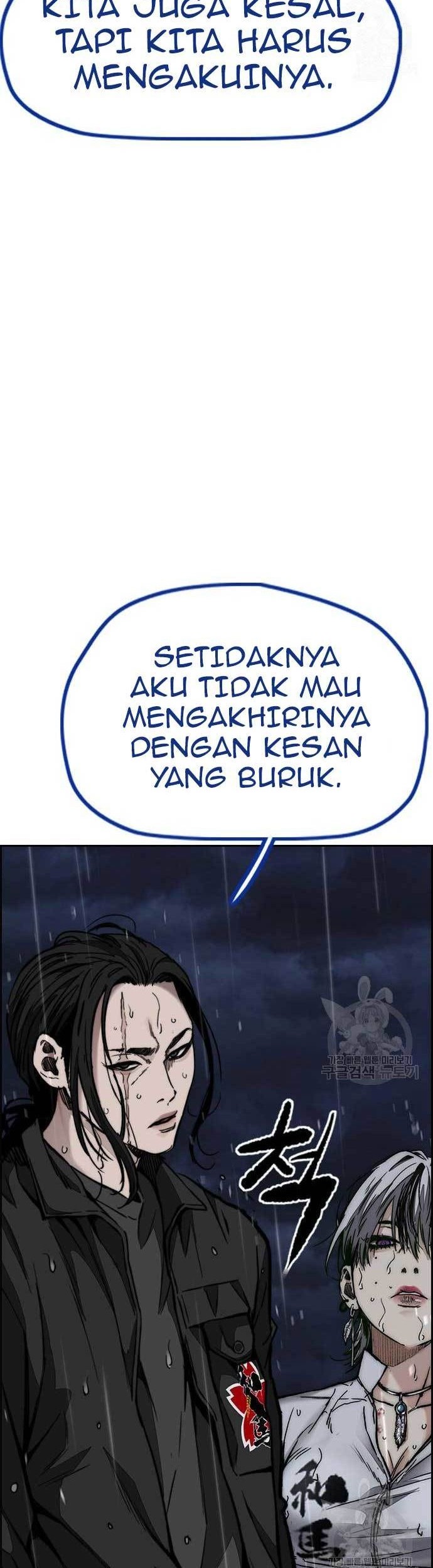 Wind Breaker Chapter 454 - halaman 42