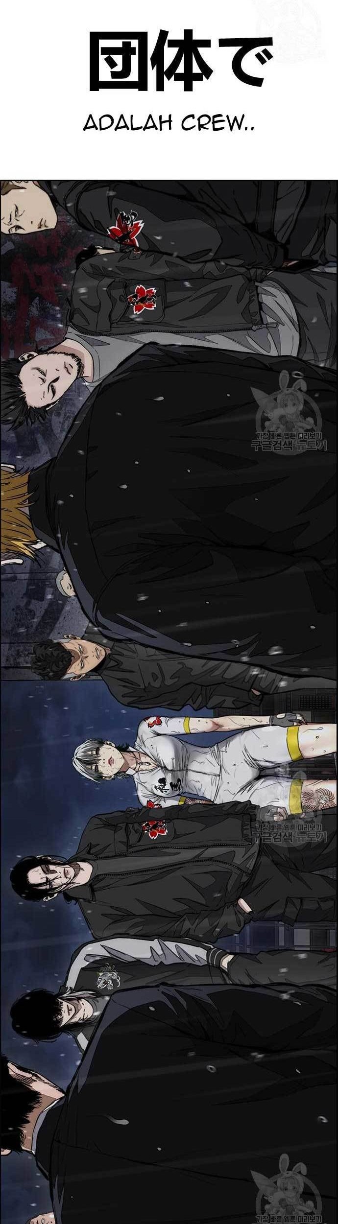 Wind Breaker Chapter 454 - halaman 48