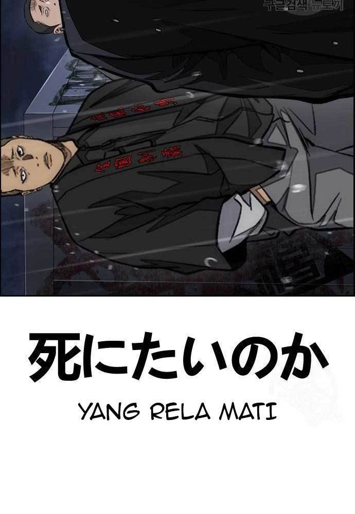 Wind Breaker Chapter 454 - halaman 49