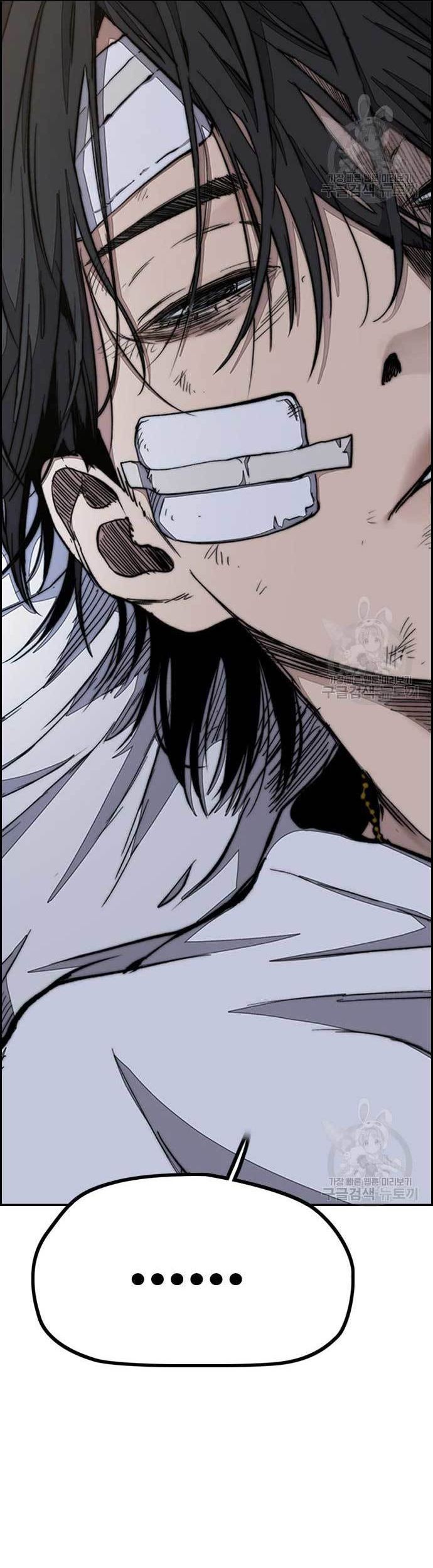 Wind Breaker Chapter 454 - halaman 92