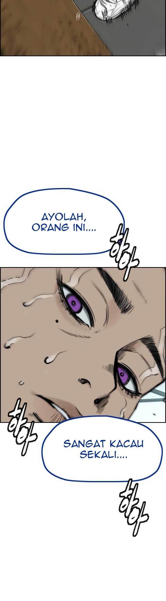 Wind Breaker Chapter 455 - halaman 44