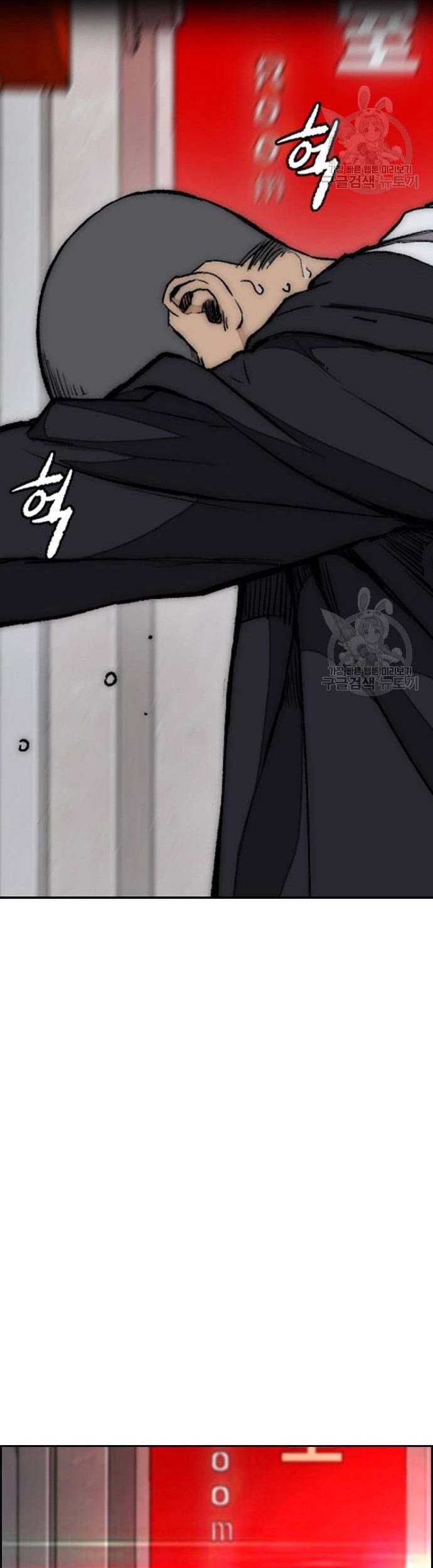 Wind Breaker Chapter 456 - halaman 101