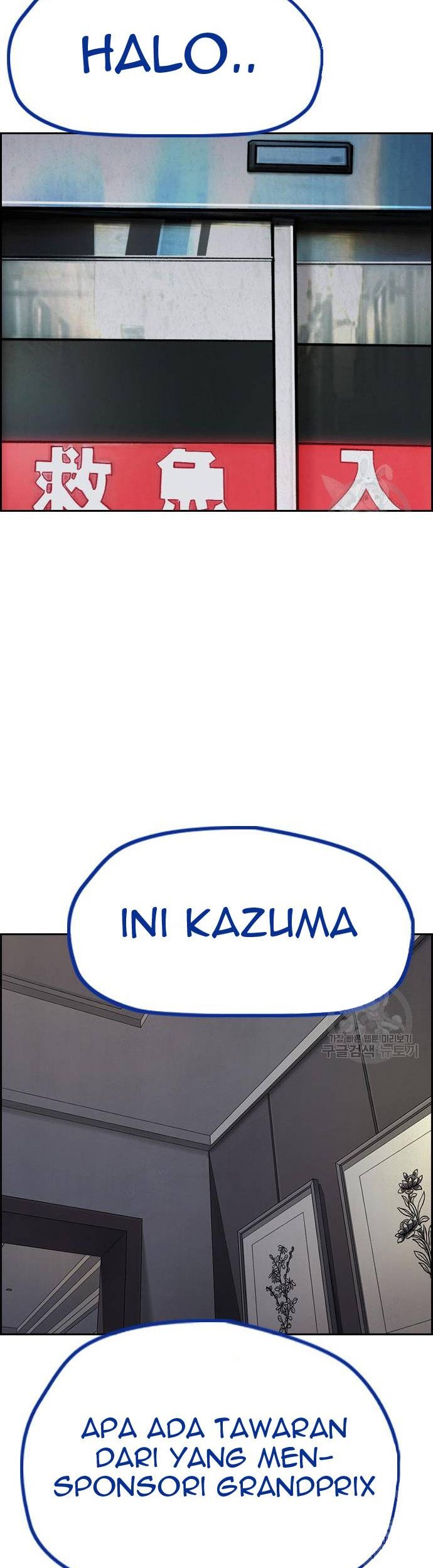 Wind Breaker Chapter 456 - halaman 104