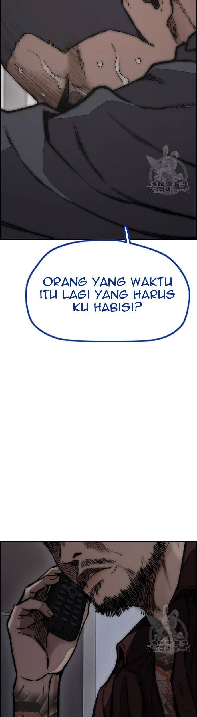 Wind Breaker Chapter 456 - halaman 107