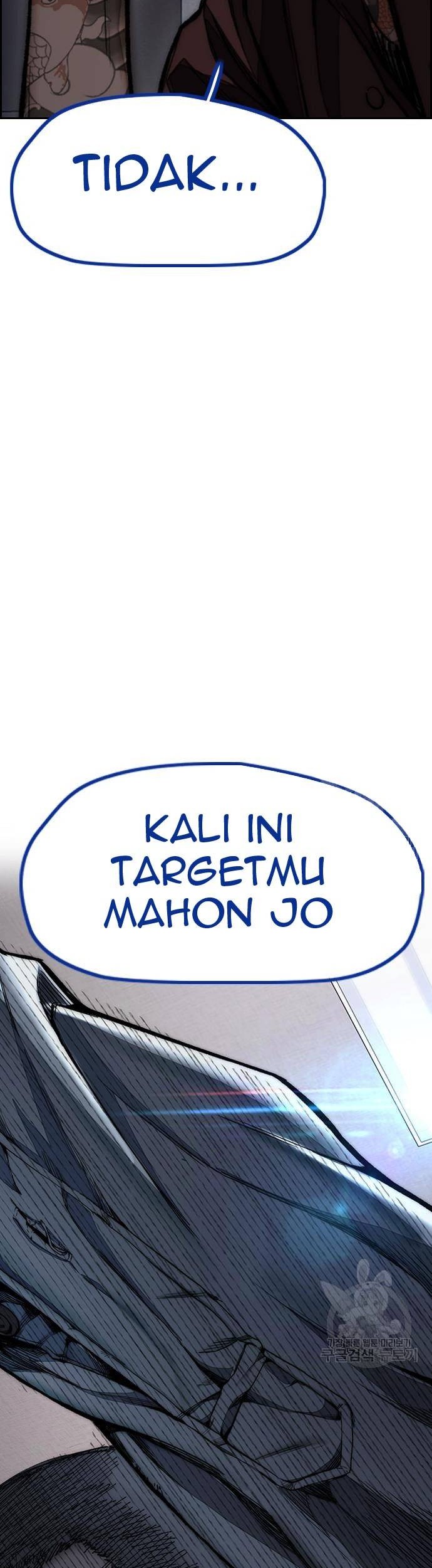 Wind Breaker Chapter 456 - halaman 108
