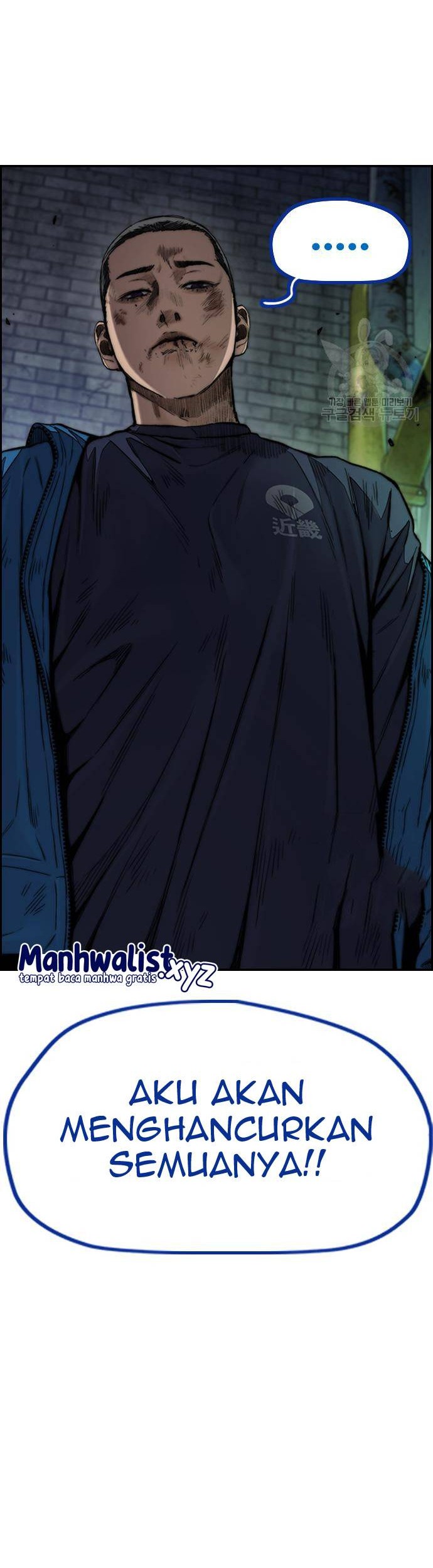 Wind Breaker Chapter 456 - halaman 47