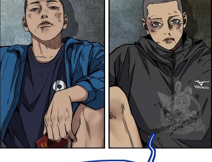 Wind Breaker Chapter 456 - halaman 57