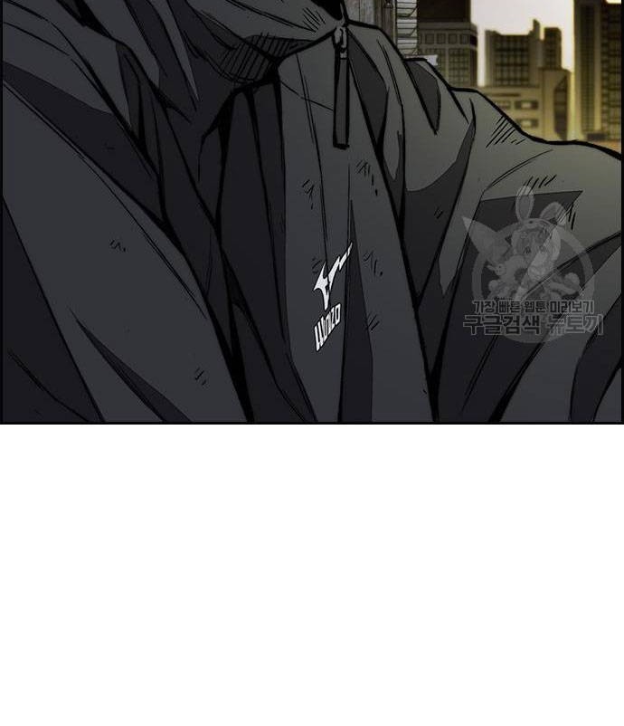 Wind Breaker Chapter 456 - halaman 66