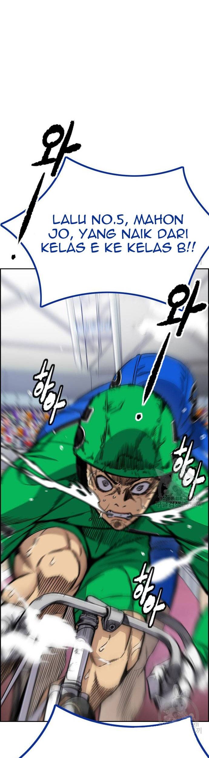 Wind Breaker Chapter 456 - halaman 83
