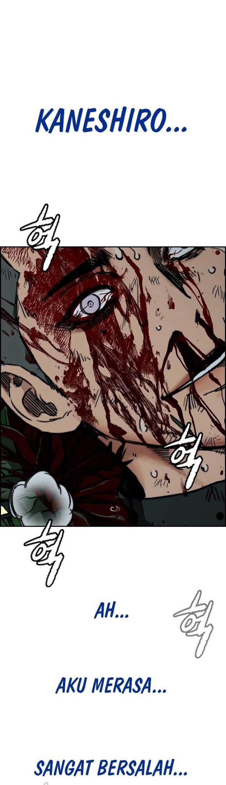 Wind Breaker Chapter 458 - halaman 113