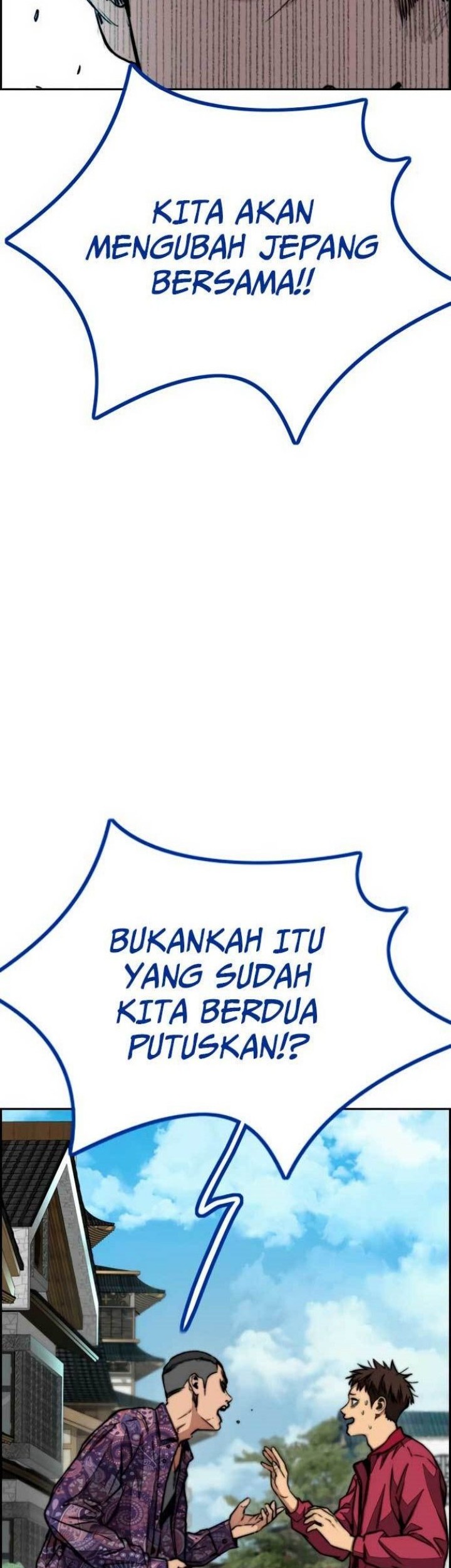 Wind Breaker Chapter 458 - halaman 59