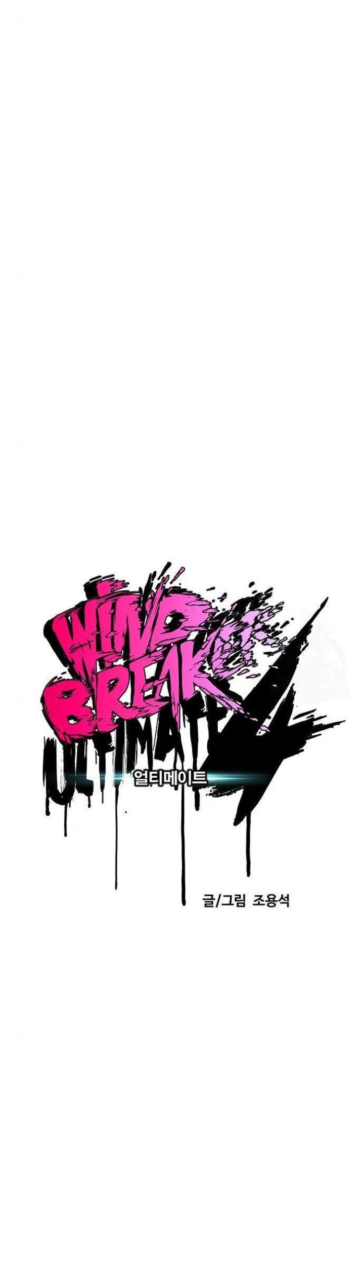 Wind Breaker Chapter 459 - halaman 22