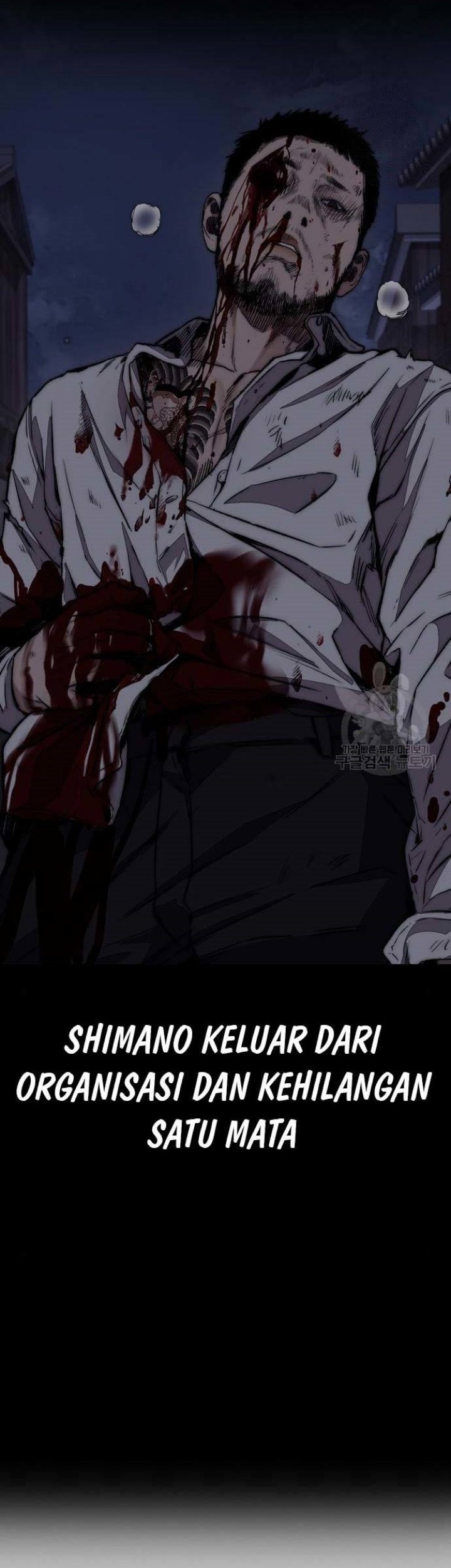 Wind Breaker Chapter 459 - halaman 32