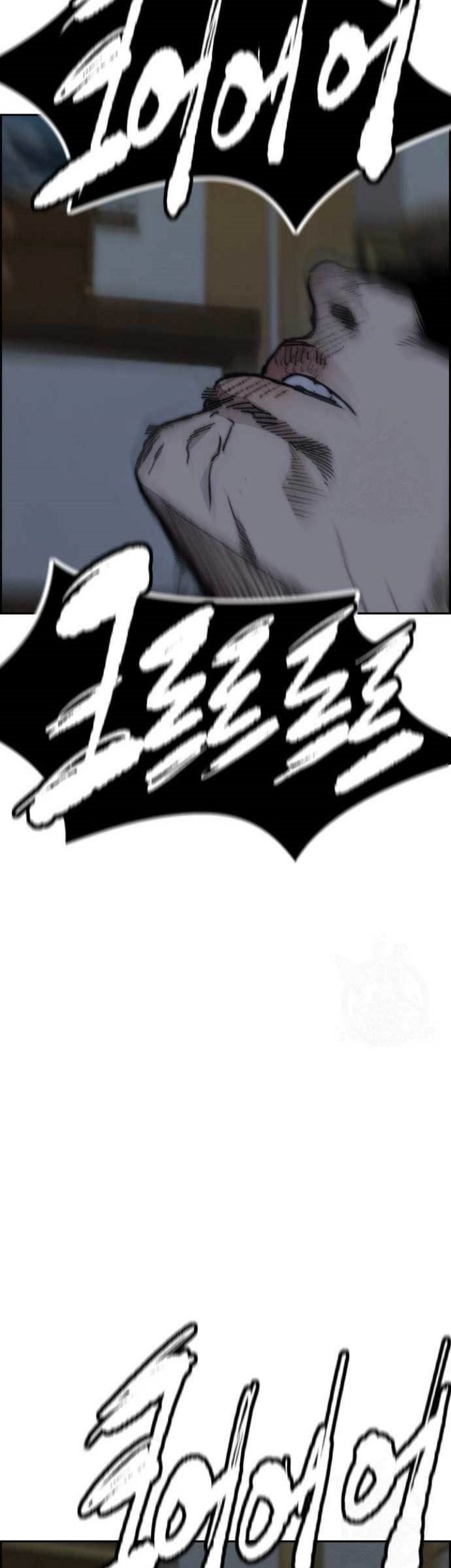 Wind Breaker Chapter 460 - halaman 3