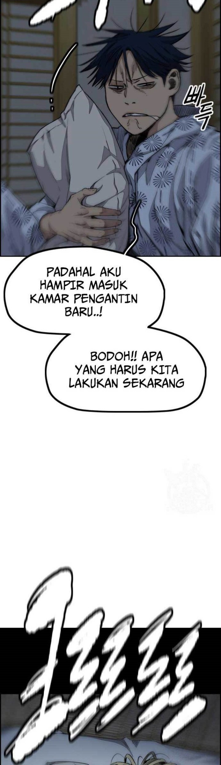 Wind Breaker Chapter 460 - halaman 4