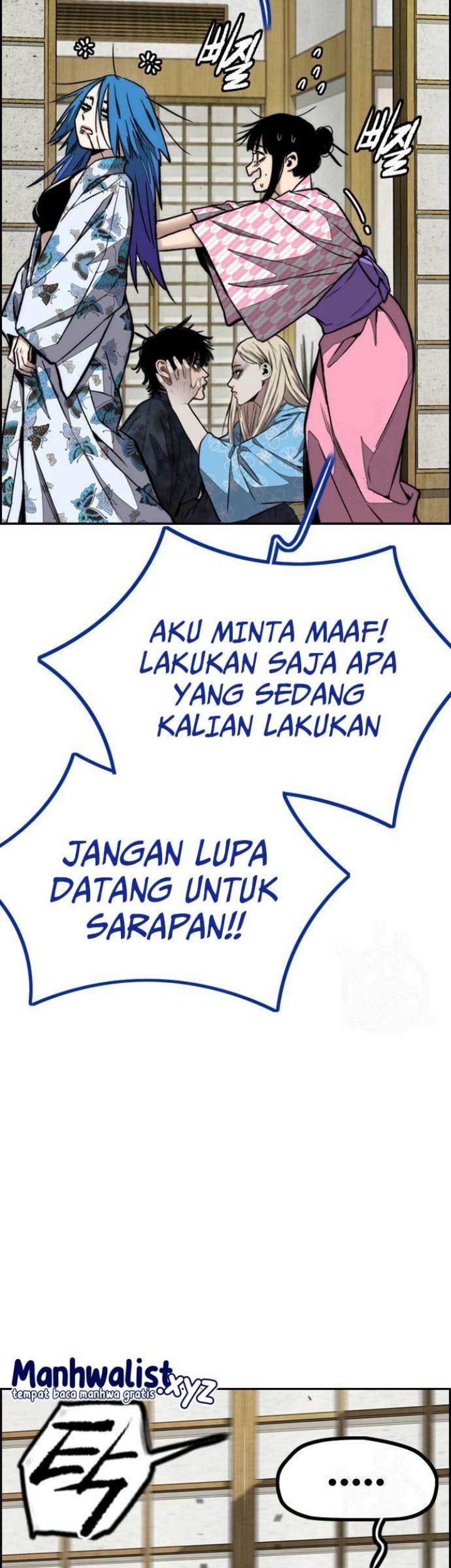 Wind Breaker Chapter 460 - halaman 49