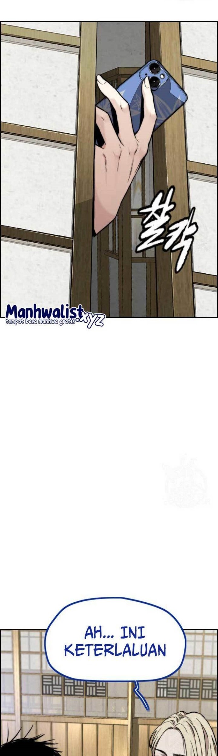 Wind Breaker Chapter 460 - halaman 52